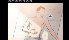 韩国漫画 同居,浪漫日常与温馨瞬间