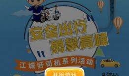 安全小视频,轻松掌握日常安全防护技巧