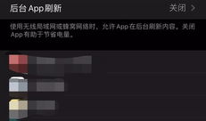 性爱直播软件贴吧,暗流涌动的网络世界